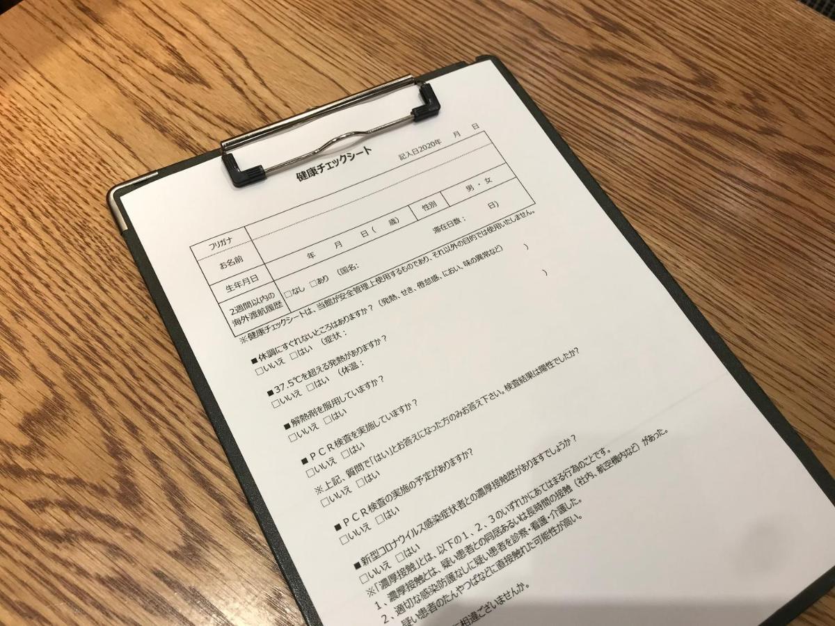高冈站前微笑酒店 外观 照片