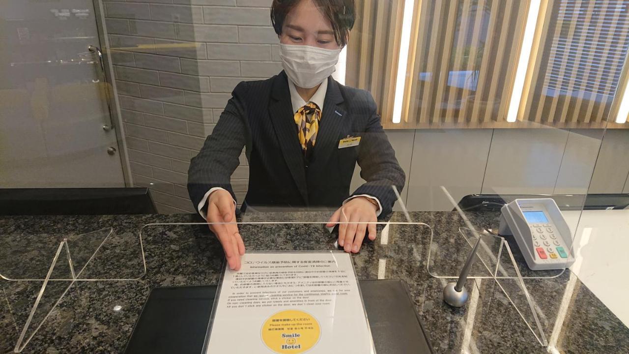 高冈站前微笑酒店 外观 照片